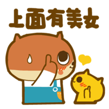 din dong sticker vol.2 sticker #12555070