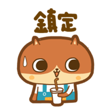 din dong sticker vol.2 sticker #12555086