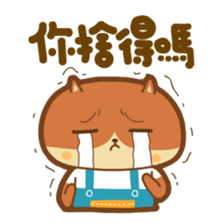 din dong sticker vol.2 sticker #12555090