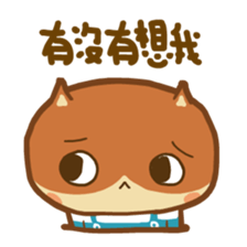 din dong sticker vol.2 sticker #12555094