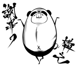 Protruding teeth panda Sticker2 sticker #12555400