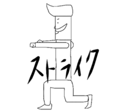 Pierre pecoriino sticker #12555708