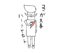 Pierre pecoriino sticker #12555711