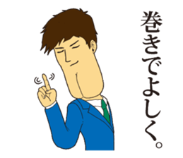 I used a lot! sticker #12555955