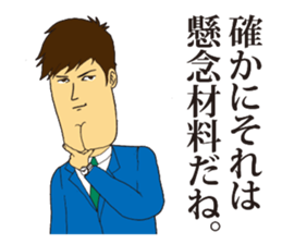 I used a lot! sticker #12555956