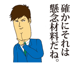 I used a lot! sticker #12555956