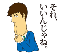 I used a lot! sticker #12555957