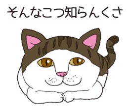 I used a lot! sticker #12555981