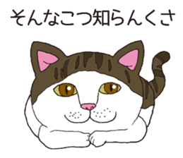 I used a lot! sticker #12555981