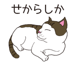 I used a lot! sticker #12555985