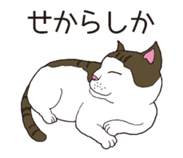 I used a lot! sticker #12555985