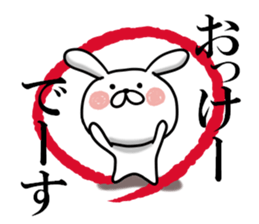 Usausa 4 sticker #12556095