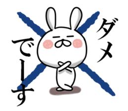 Usausa 4 sticker #12556096