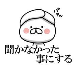 Usausa 4 sticker #12556107