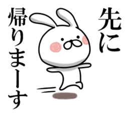 Usausa 4 sticker #12556121