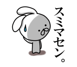 Usausa 4 sticker #12556122