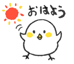 Children of chick sticker #12556174
