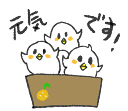 Children of chick sticker #12556176