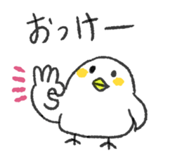 Children of chick sticker #12556179