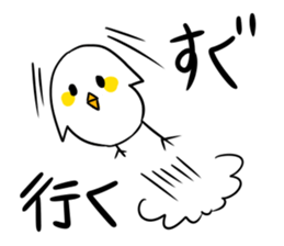 Children of chick sticker #12556181