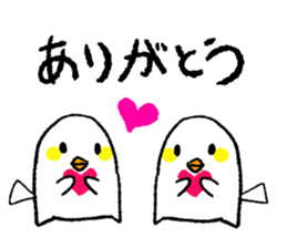 Children of chick sticker #12556189