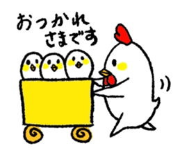Children of chick sticker #12556191