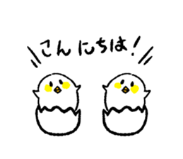 Children of chick sticker #12556193