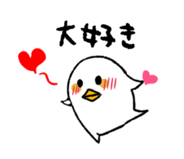 Children of chick sticker #12556196