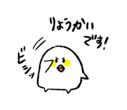 Children of chick sticker #12556198