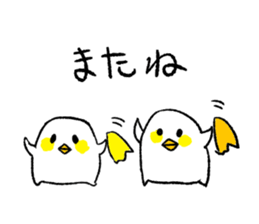 Children of chick sticker #12556199