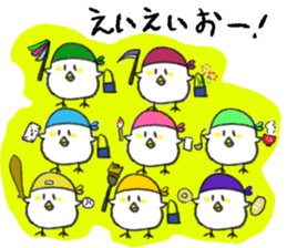 Children of chick sticker #12556203