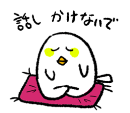 Children of chick sticker #12556205