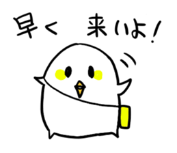 Children of chick sticker #12556206