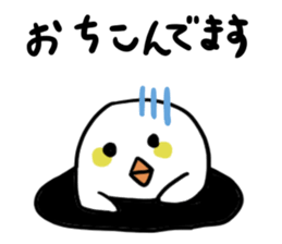 Children of chick sticker #12556207