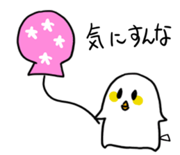 Children of chick sticker #12556208