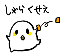 Children of chick sticker #12556210