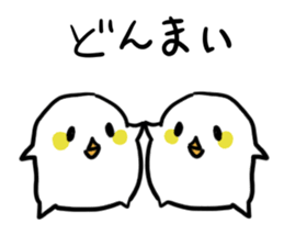 Children of chick sticker #12556211