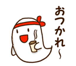 Obaken of the ghost castle sticker #12556497