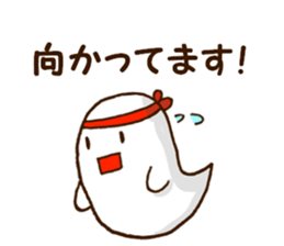 Obaken of the ghost castle sticker #12556505