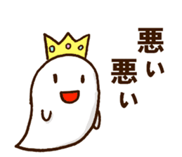 Obaken of the ghost castle sticker #12556514