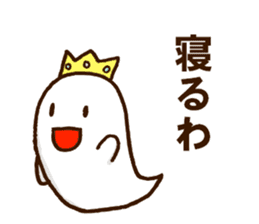 Obaken of the ghost castle sticker #12556515