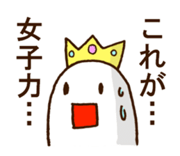 Obaken of the ghost castle sticker #12556522