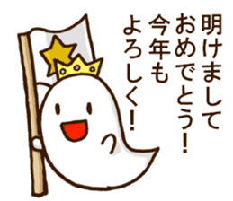 Obaken of the ghost castle sticker #12556523