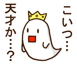 Obaken of the ghost castle sticker #12556524