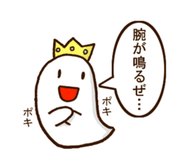 Obaken of the ghost castle sticker #12556525