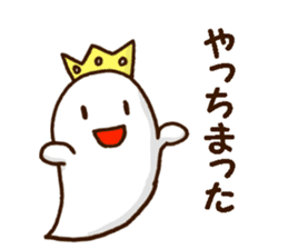 Obaken of the ghost castle sticker #12556526