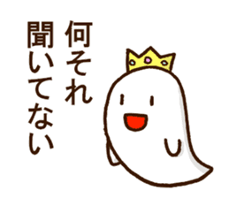 Obaken of the ghost castle sticker #12556528