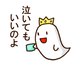 Obaken of the ghost castle sticker #12556529
