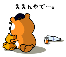 Buffaloes Ponta 2 sticker #12556535