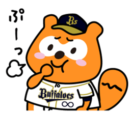Buffaloes Ponta 2 sticker #12556536